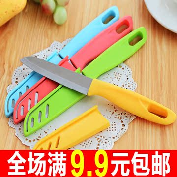 包邮韩国创意家居家生活日常用品百货义乌小商品批发不锈钢水果刀