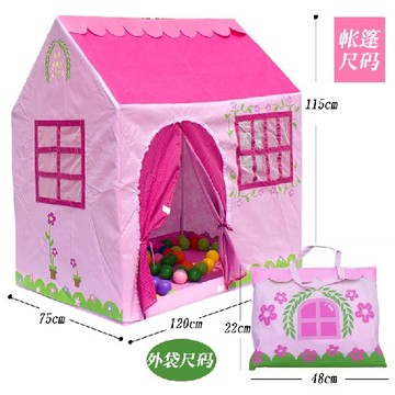 五洲风情正品儿童超大帐篷公主城堡游戏屋婴儿帐篷玩具房子坚固型