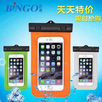 宾果BINGO 苹果iphone6plus 三星NOTE3手机防水袋潜水套游泳包邮